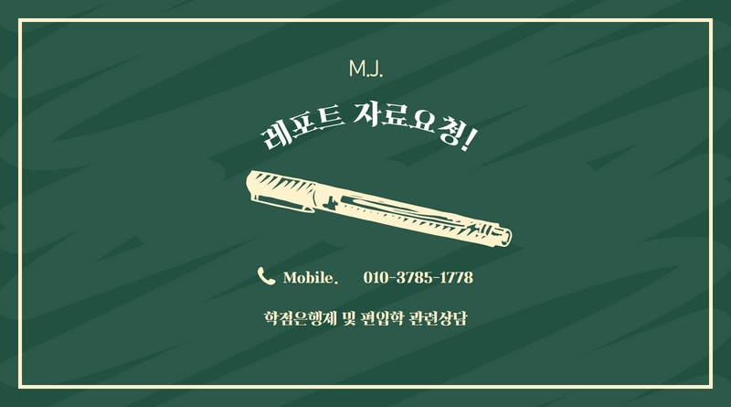 2027 공조냉동기계기사 완벽 가이드 : 시험일정·응시자격·합격률