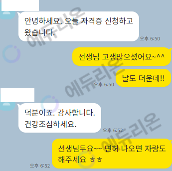 대표이미지 미리보기