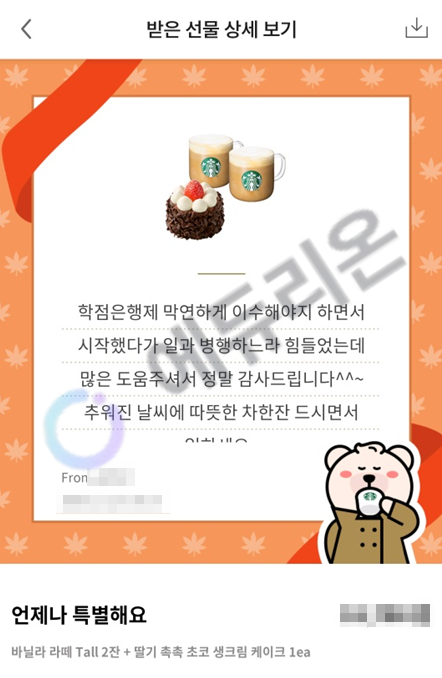 대표이미지 미리보기