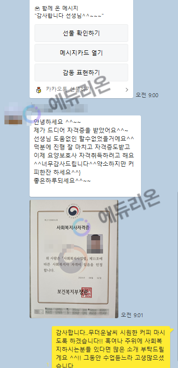 대표이미지 미리보기