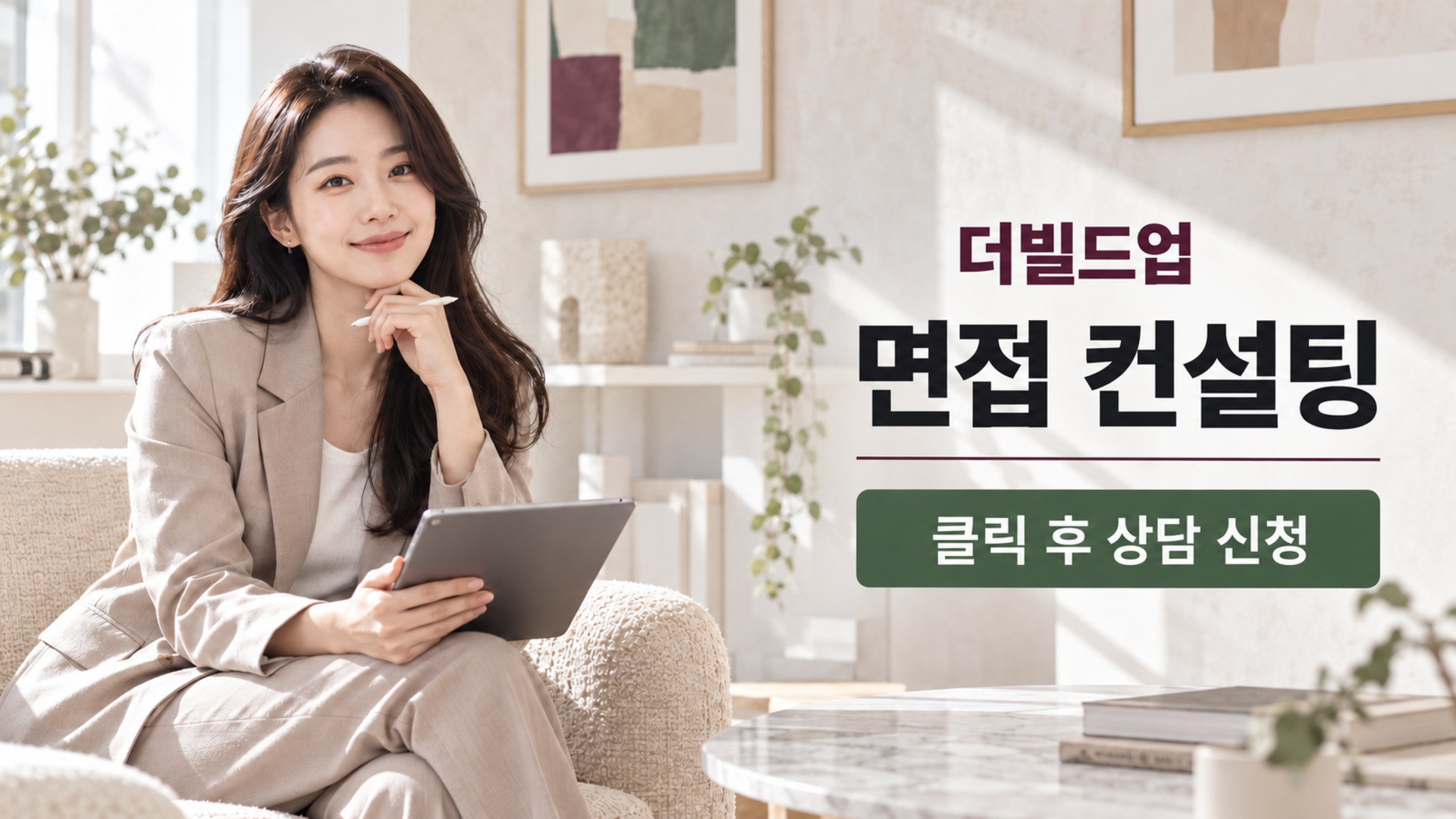 2026 서울문화재단 면접 준비 문화예술 기획 역량 및 실무 평가 대응 전략