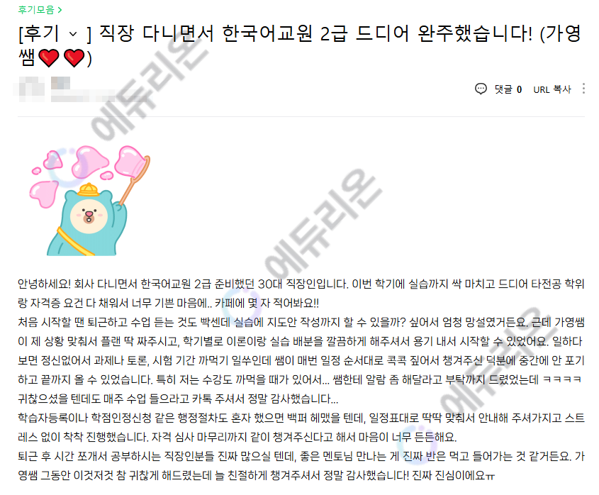 대표이미지 미리보기