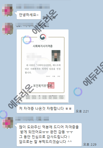 대표이미지 미리보기