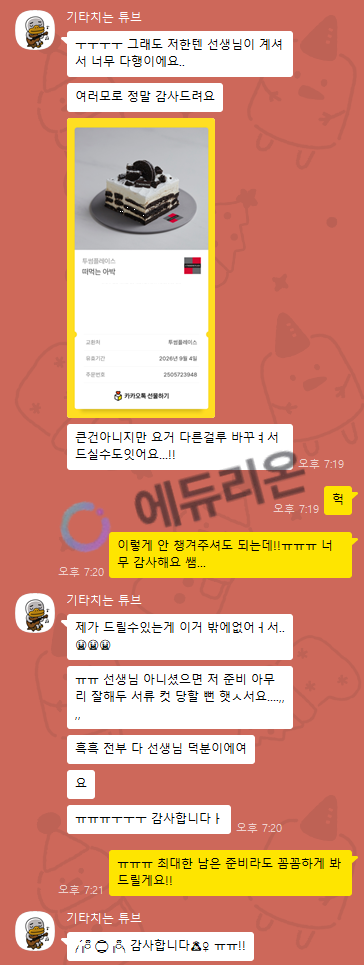대표이미지 미리보기