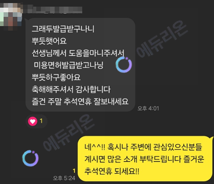 대표이미지 미리보기