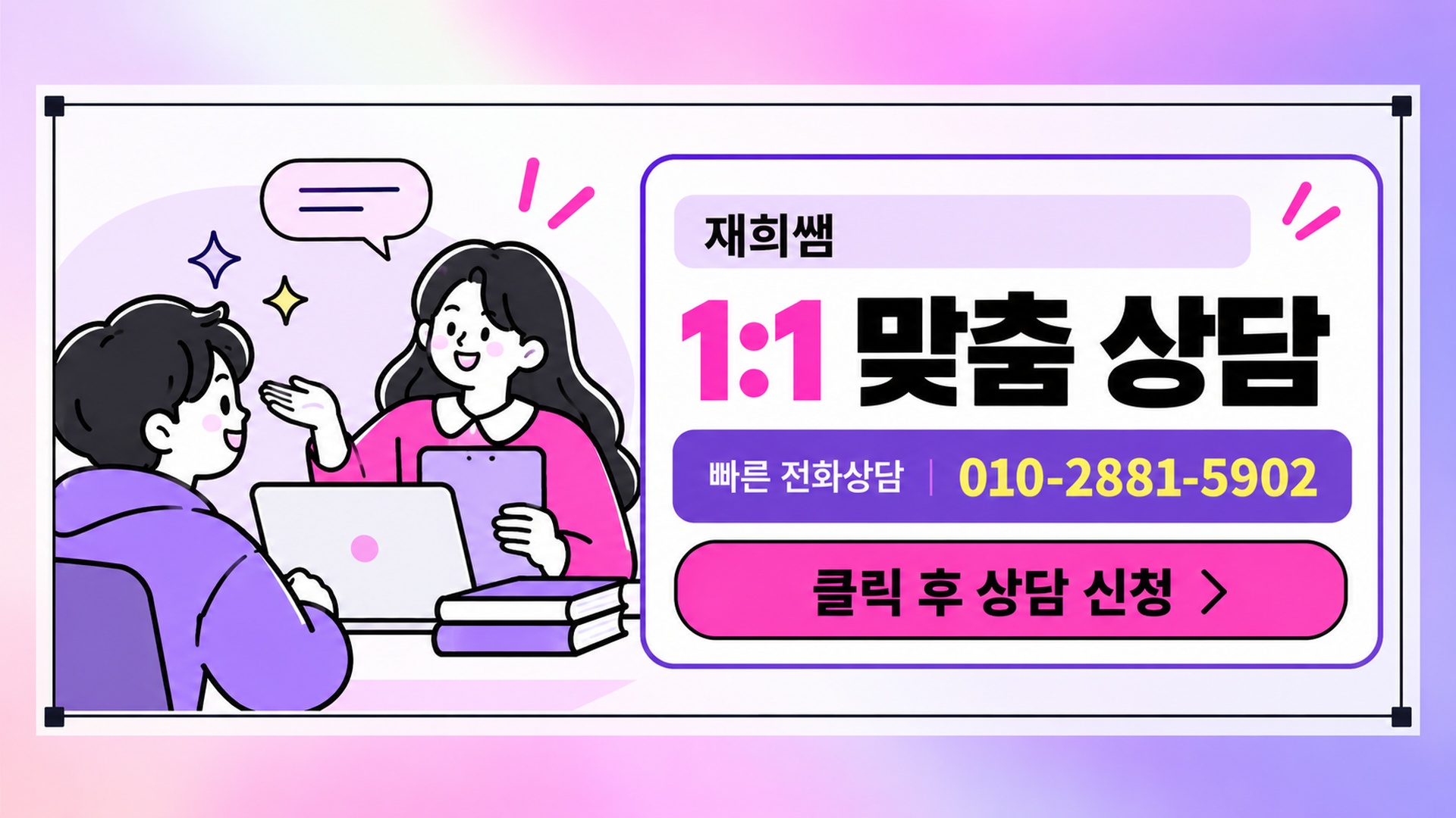 2026년 국가유공자 손자녀 혜택 학점은행제 교육비 무료 수강 및 자격증 취득 가이드