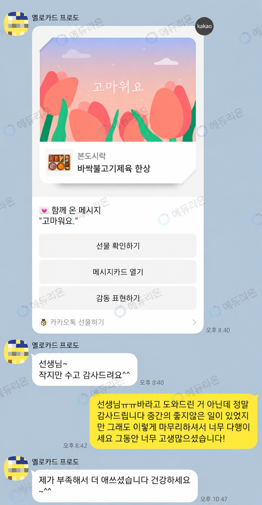 사회복지사2급 자격증 취득 후기 썸네일