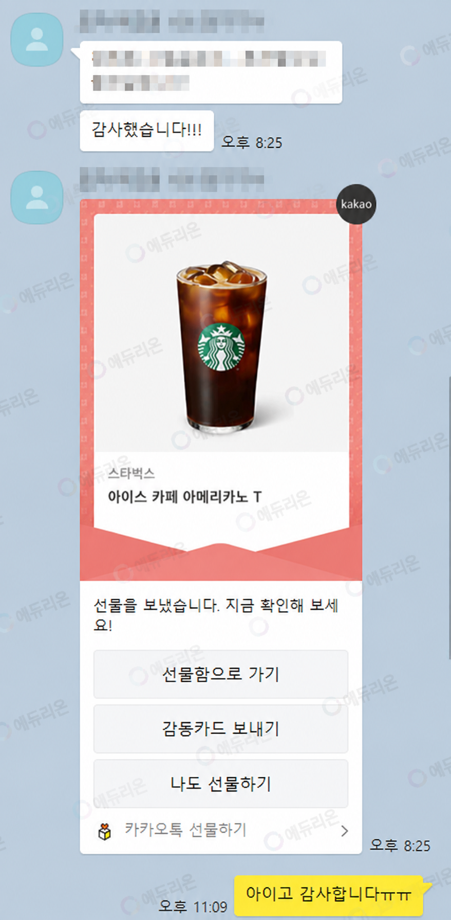 사회복지사2급 자격증 취득 완료 후기 썸네일