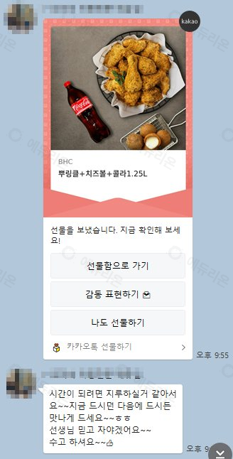 4년제 심리학사 취득 후기 썸네일