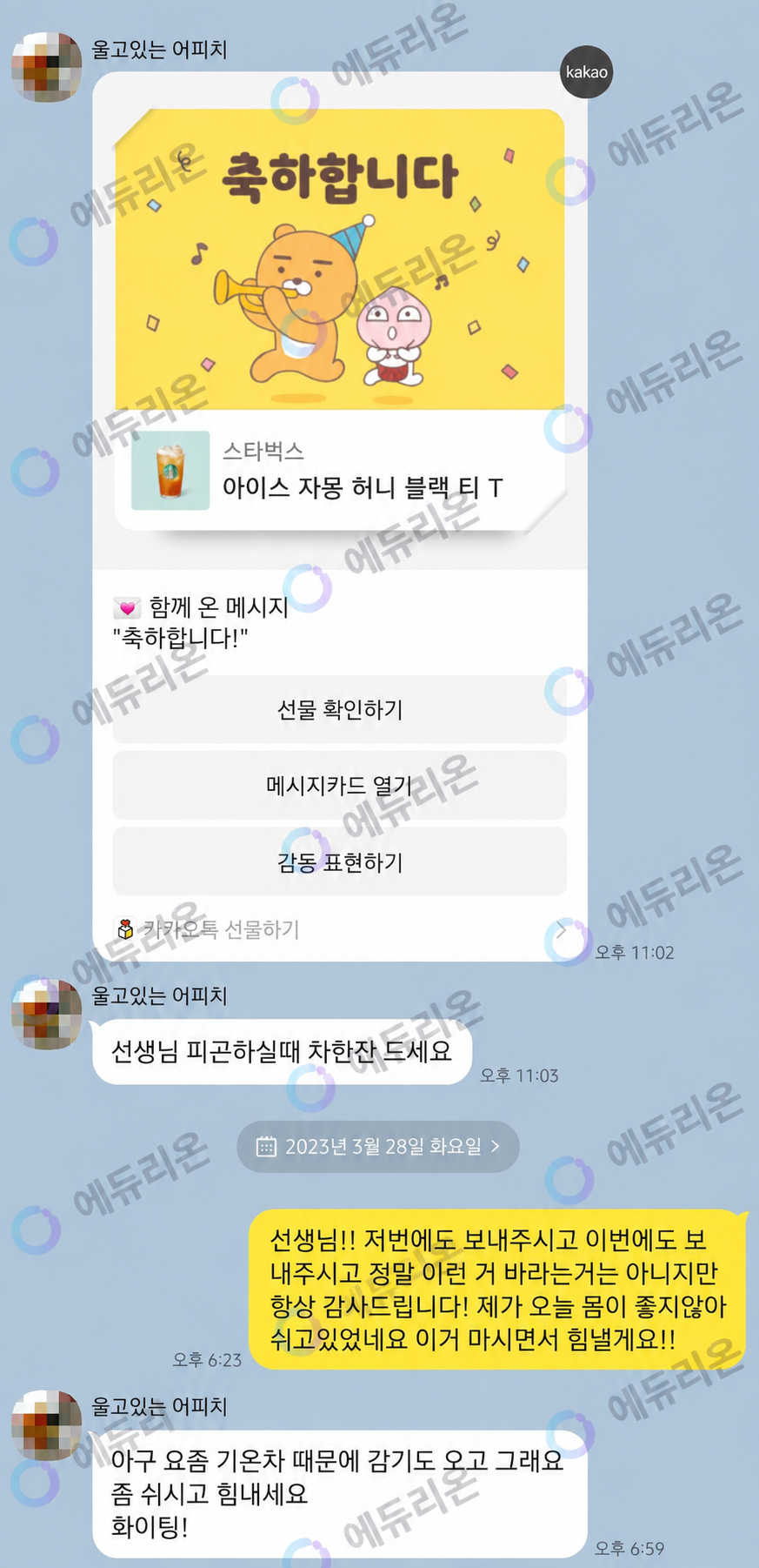 사회복지사2급 자격증 취득 후기 썸네일
