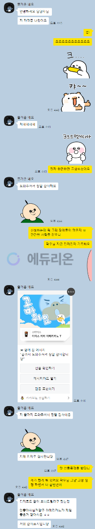보육교사 2급 자격증 취득 후기 썸네일