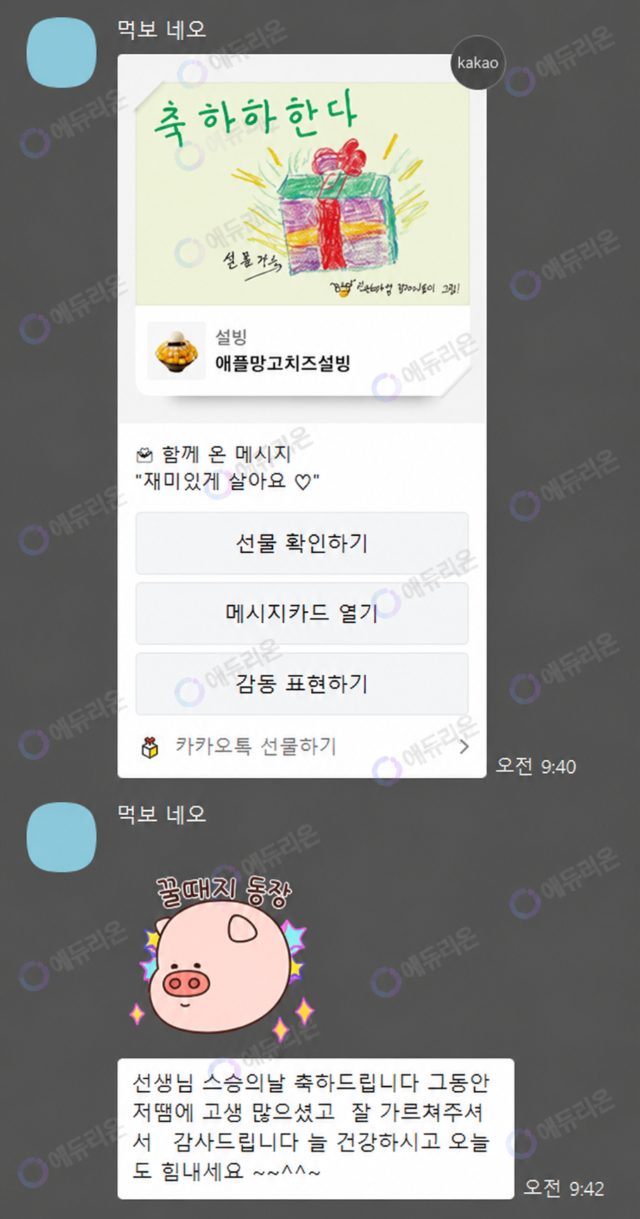 보육교사2급 자격증 취득 후기 썸네일