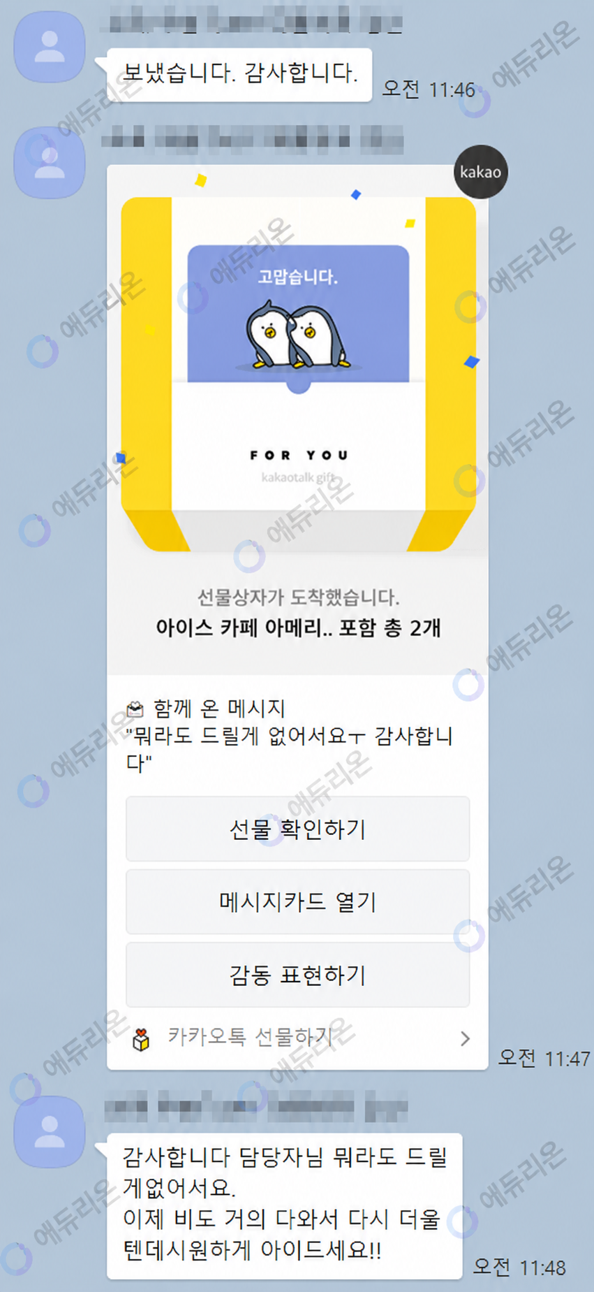 사회복지사2급 자격증 취득 후기 썸네일