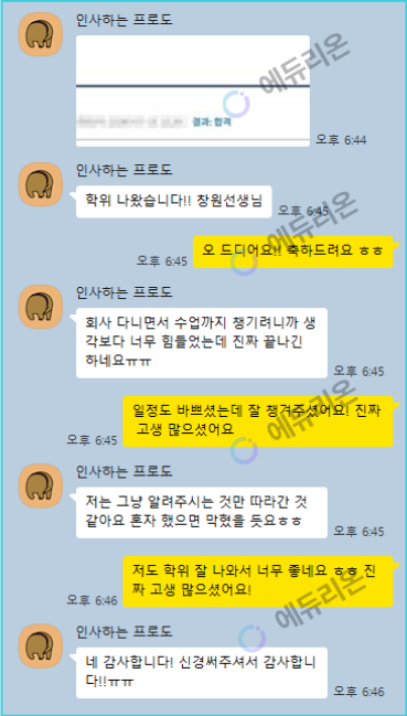 기계 분야 커리어를 위한 기계공학사 학위 취득 썸네일