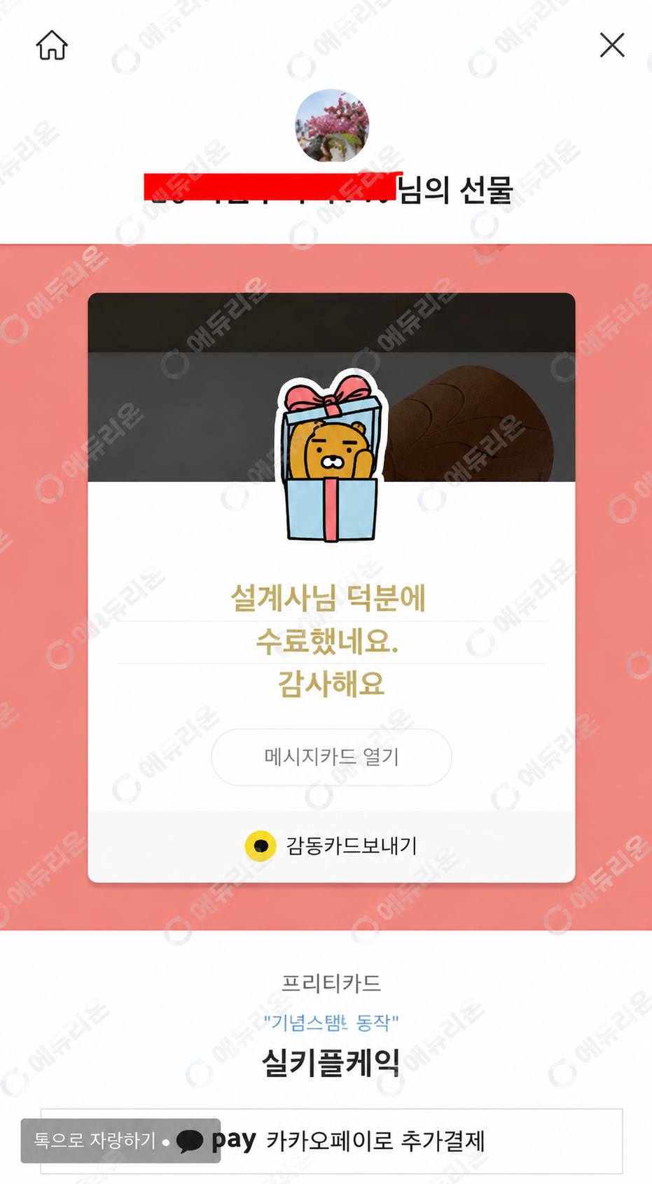 사회복지사2급 후기 썸네일