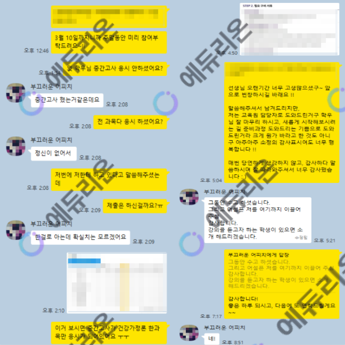 50대 사회복지 관련 인력사무소 창업 준비! 타 교육원 수강 도중 연계 후 자격증 취득 후기 썸네일
