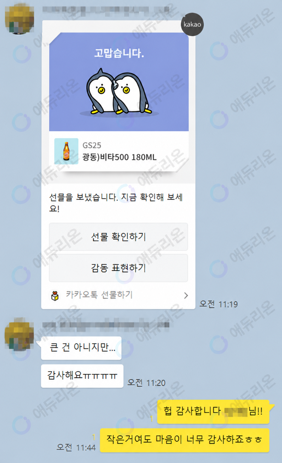보육교사2급 자격증 취득 후기 썸네일