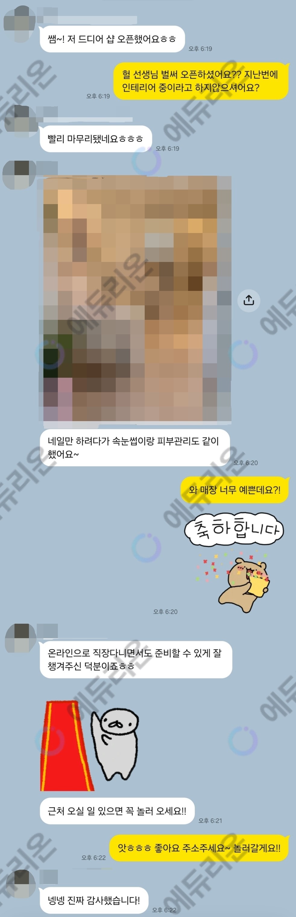 직장 병행하며 종합미용면허 취득 후 샵 오픈한 학습자 후기 썸네일