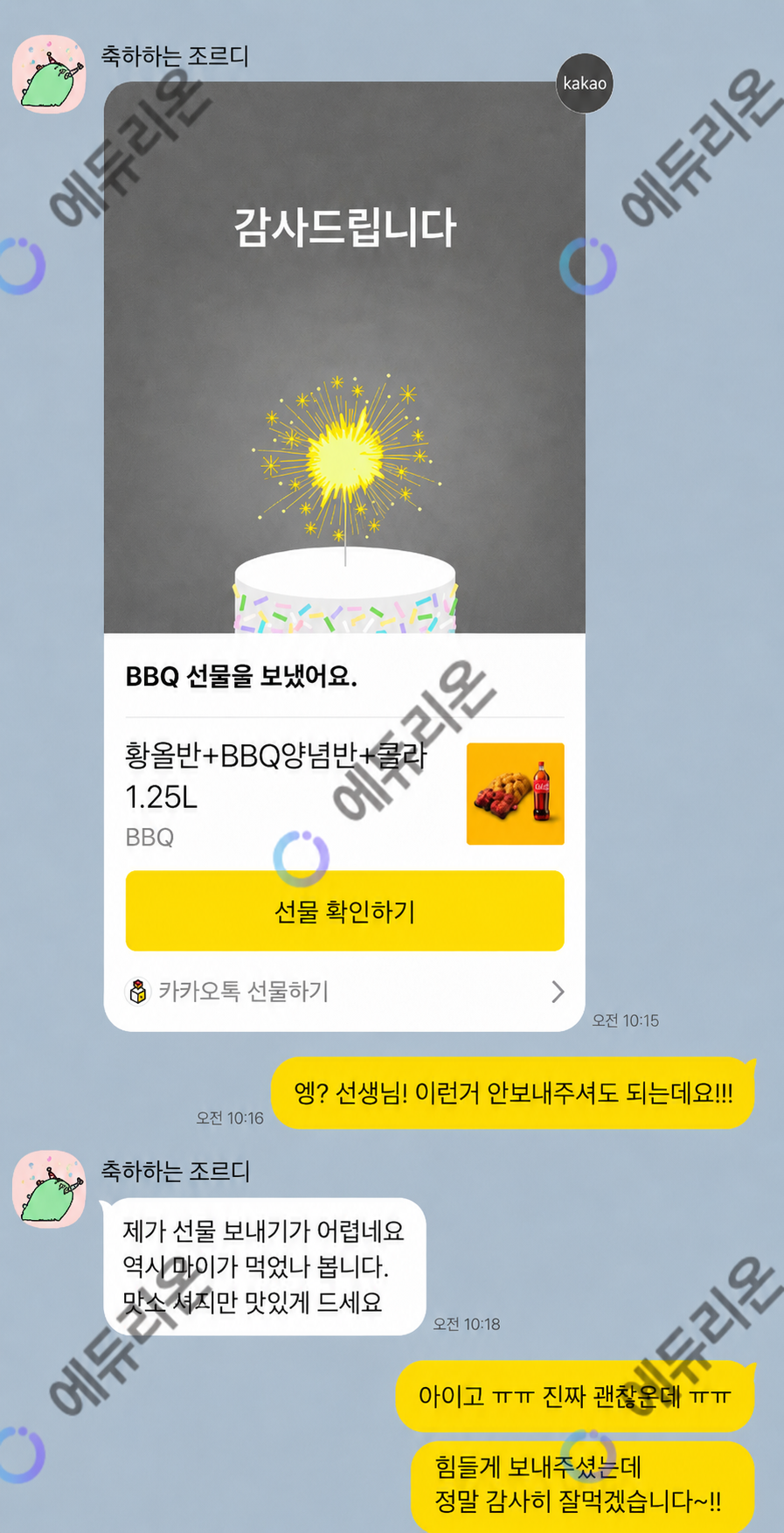 청소년지도사 3급 취득 학습자 후기 썸네일
