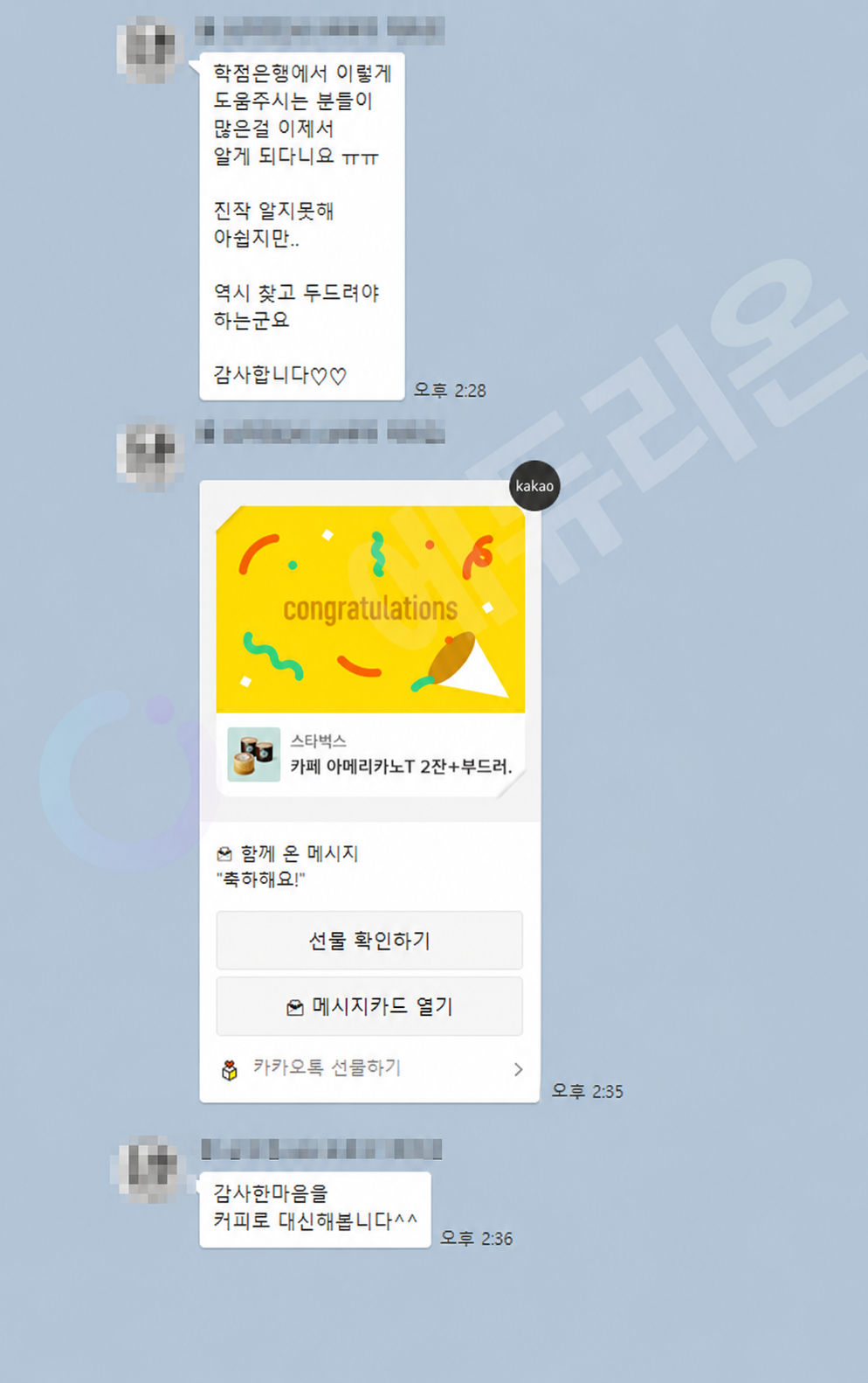사회복지2급 자격증 최단기과정 썸네일