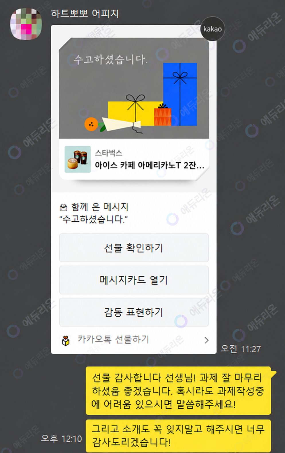 사회복지전공 전문학사 + 사회복지사2급 자격증 취득 후기 썸네일