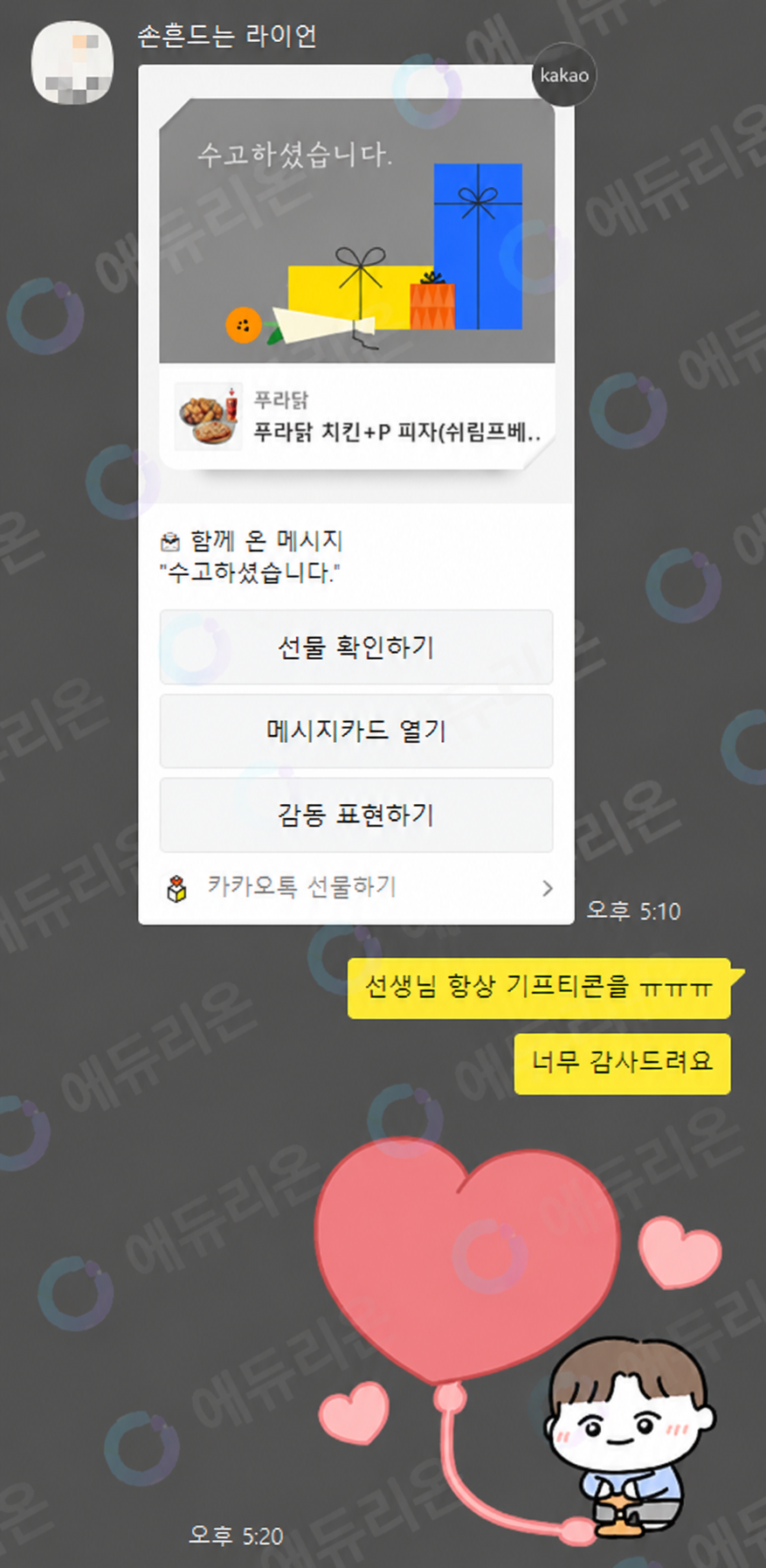 사회복지사2급 자격증 취득 학습자 후기 썸네일
