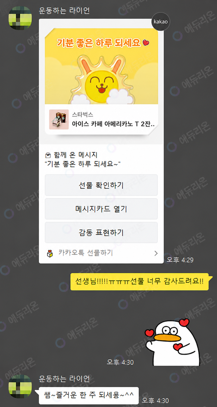 사회복지사2급 자격증 취득 후기 썸네일