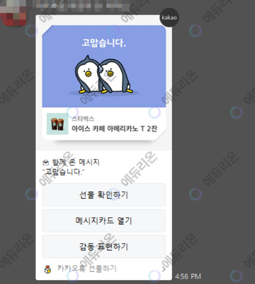사회복지현장실습부터 자격증 신청까지 마친 후기 썸네일